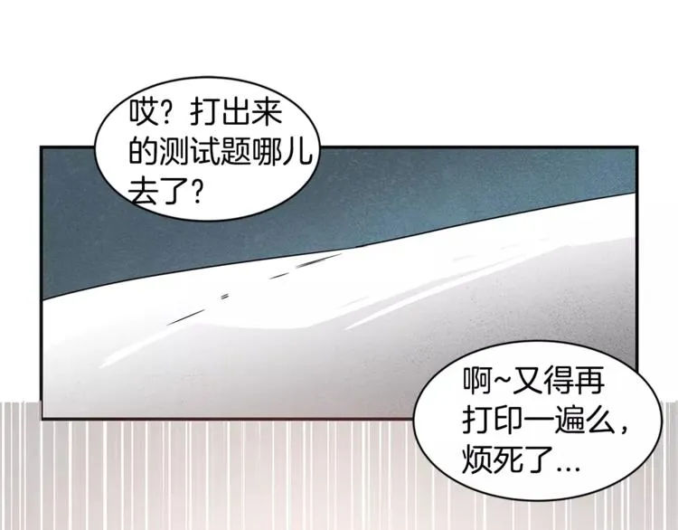 第1话 异能 第51页