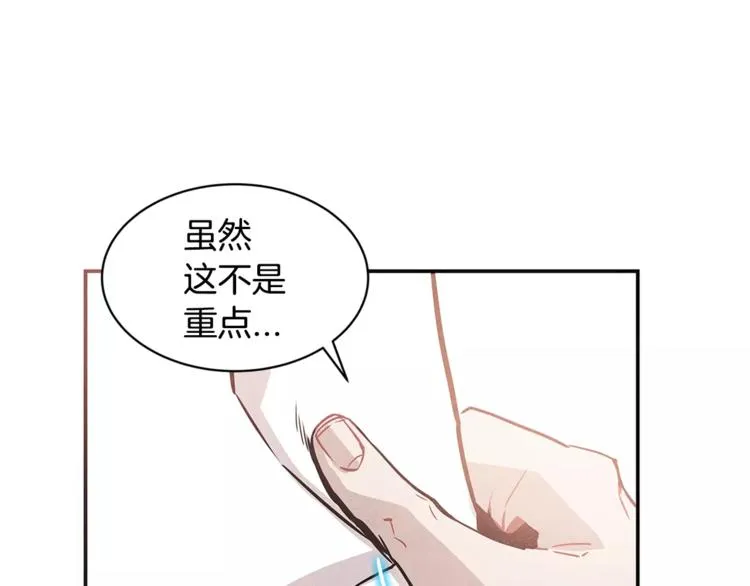 第1话 异能 第56页