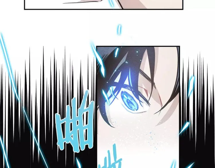 第1话 异能 第57页