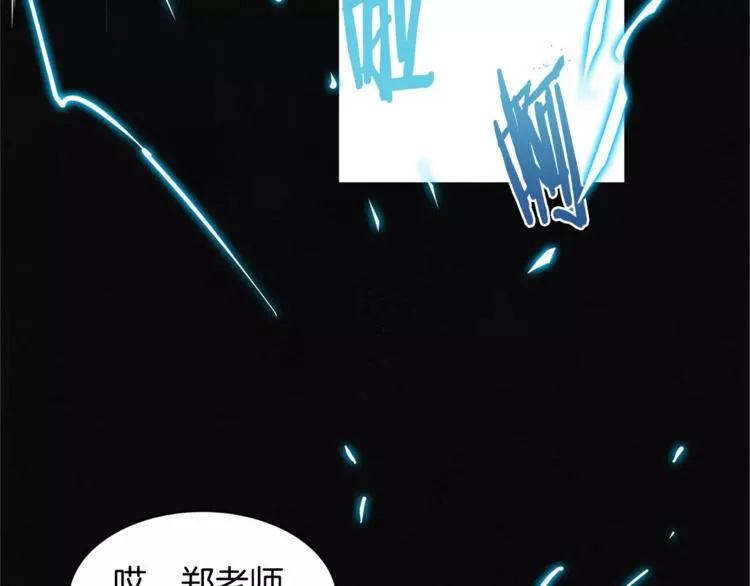 第1话 异能 第58页