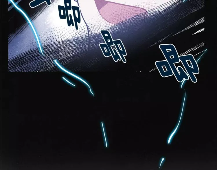 第1话 异能 第62页