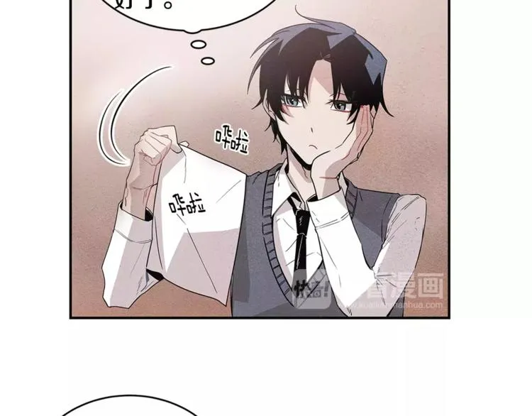 第1话 异能 第65页