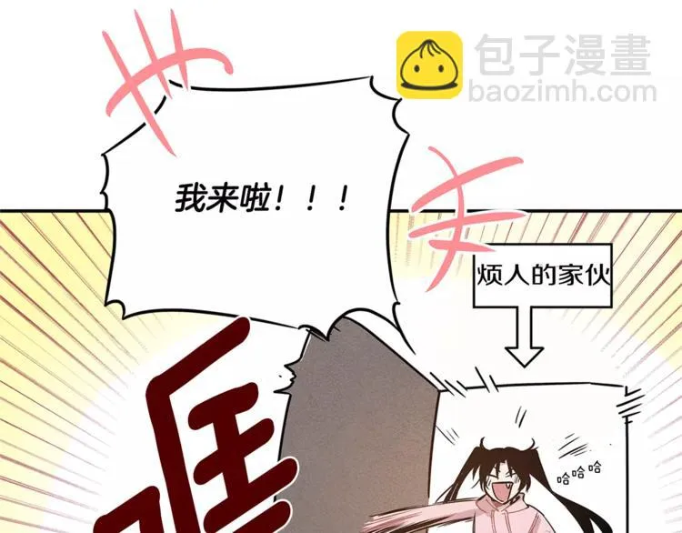 第1话 异能 第67页