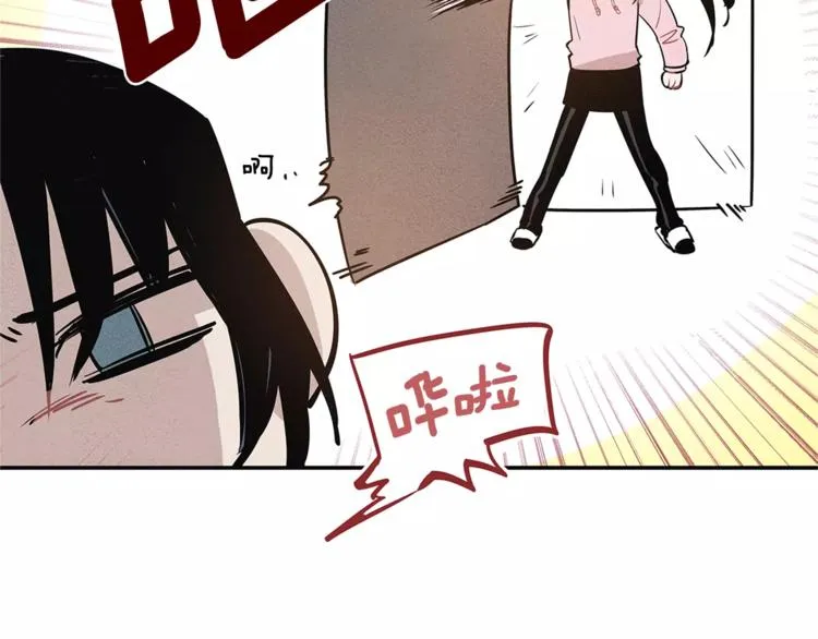 第1话 异能 第68页