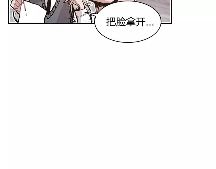 第1话 异能 第70页