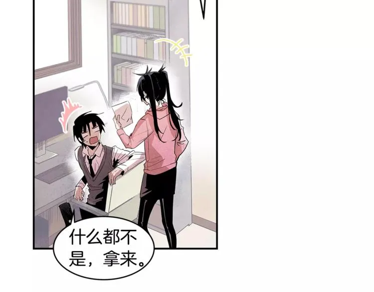 第1话 异能 第76页
