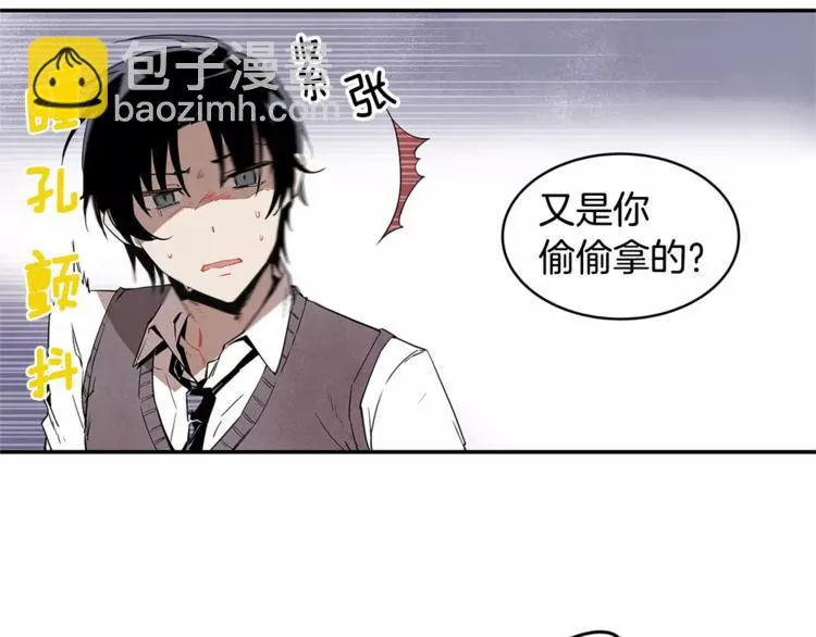 第1话 异能 第78页