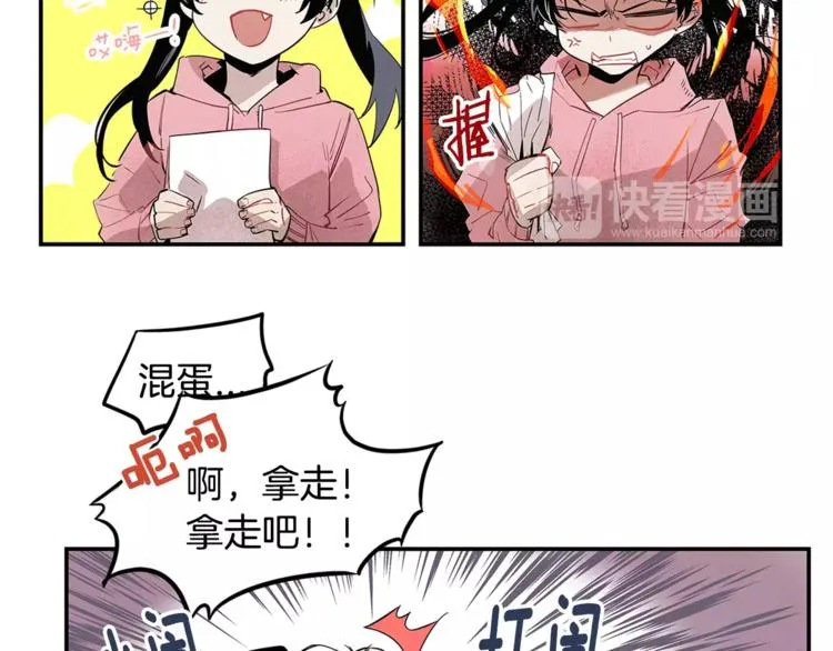 第1话 异能 第81页