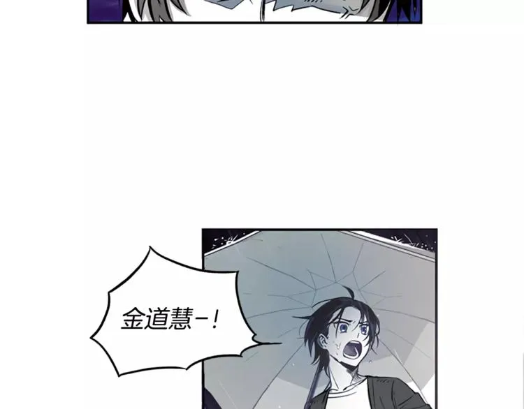 第1话 异能 第98页