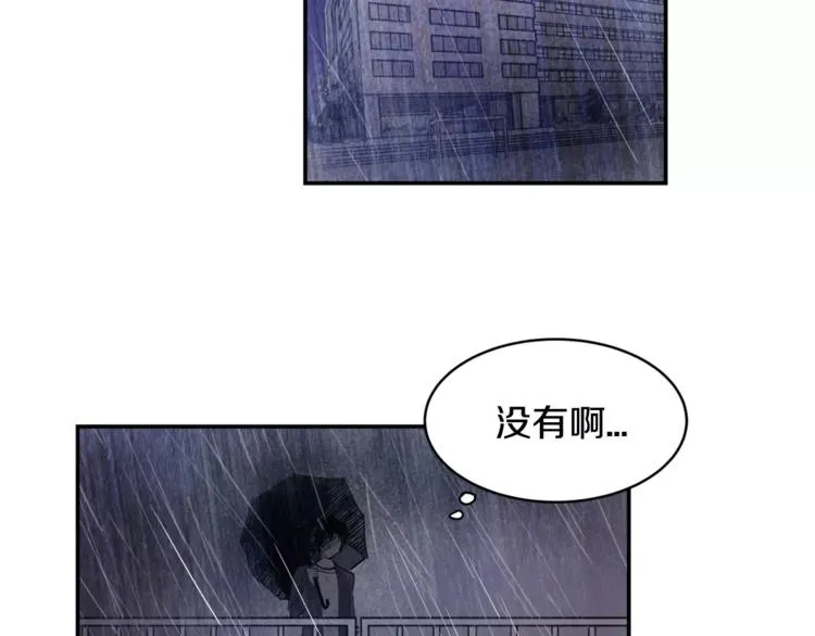 第1话 异能 第104页