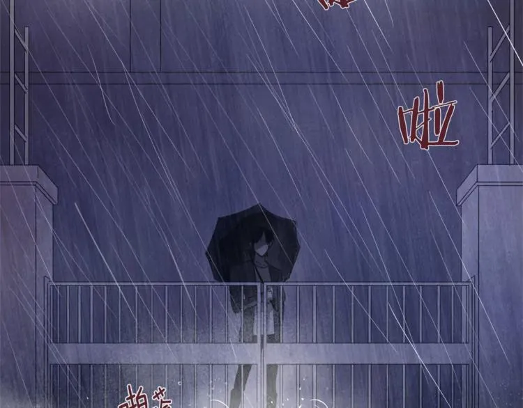 第1话 异能 第108页