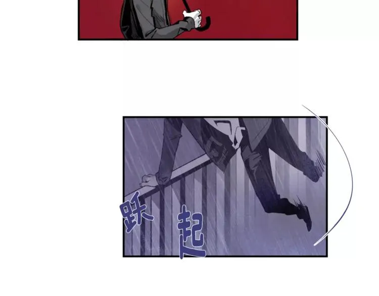 第1话 异能 第110页