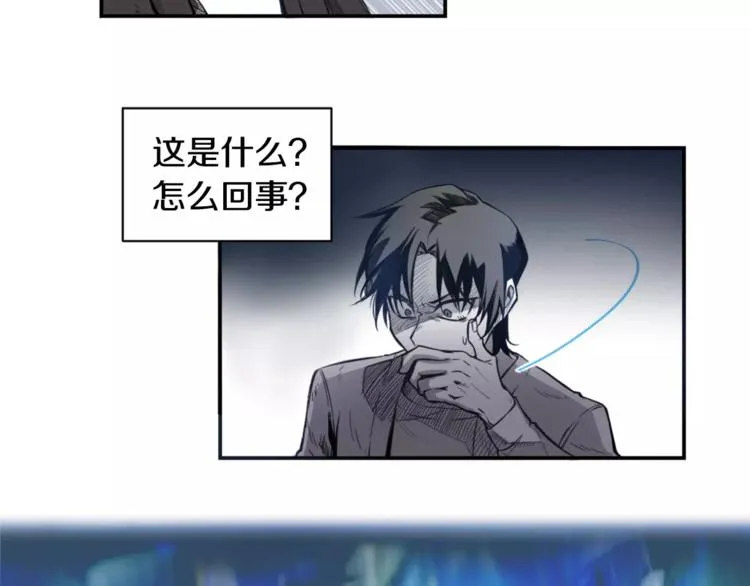 第1话 异能 第118页