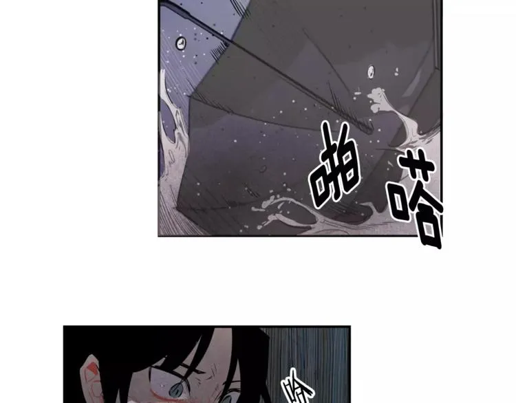 第1话 异能 第122页