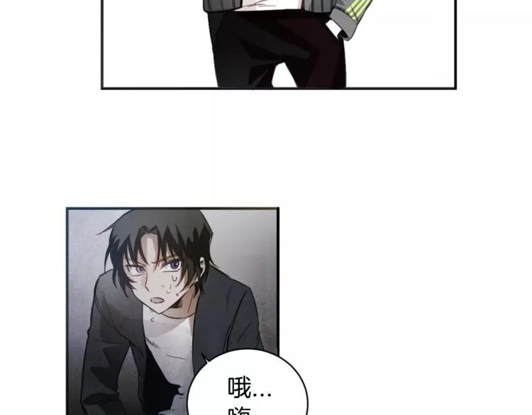 第1话 异能 第126页