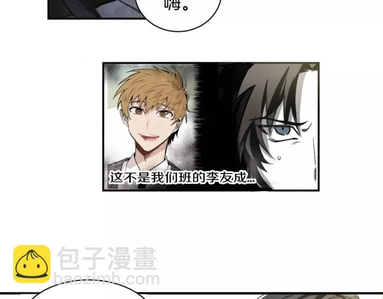 第1话 异能 第127页