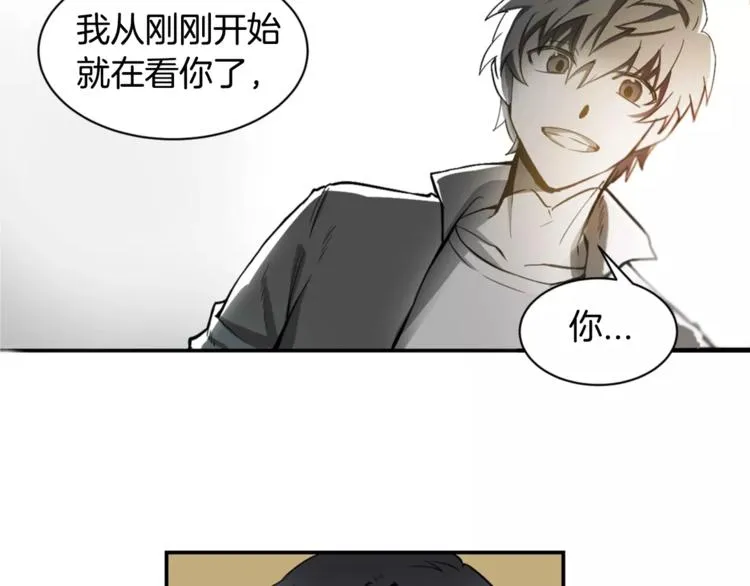 第1话 异能 第128页