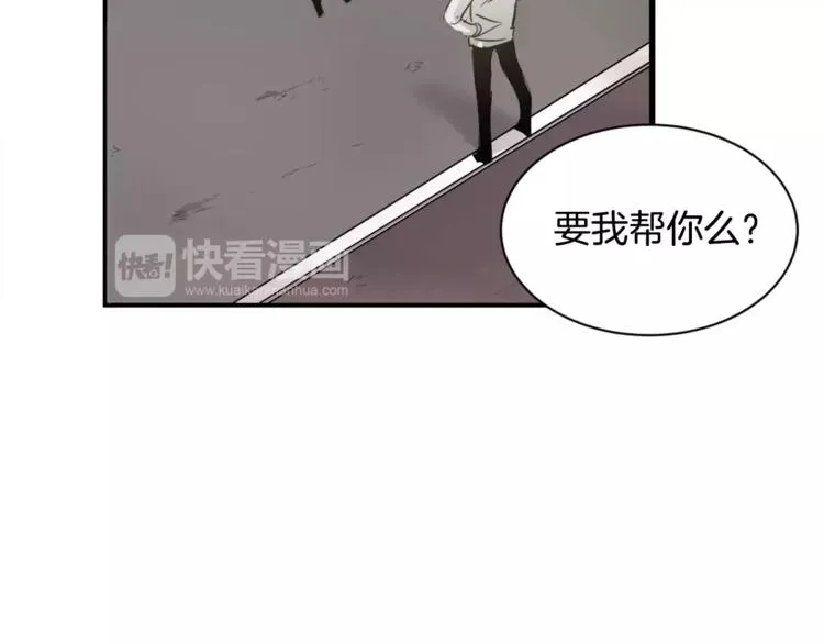 第1话 异能 第131页