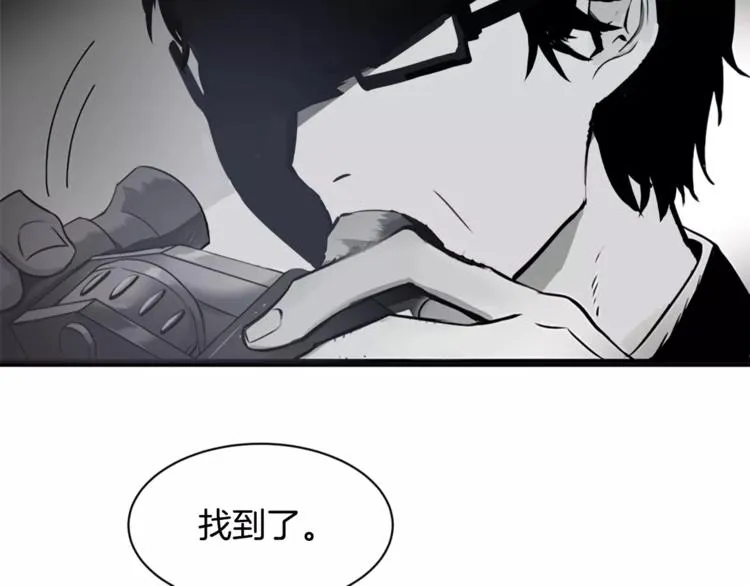 第1话 异能 第134页