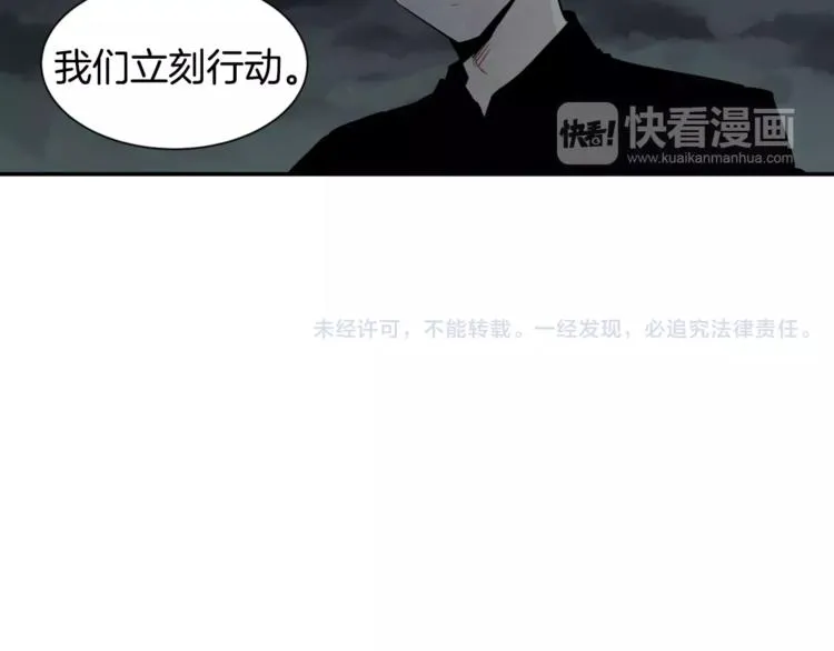 第1话 异能 第137页