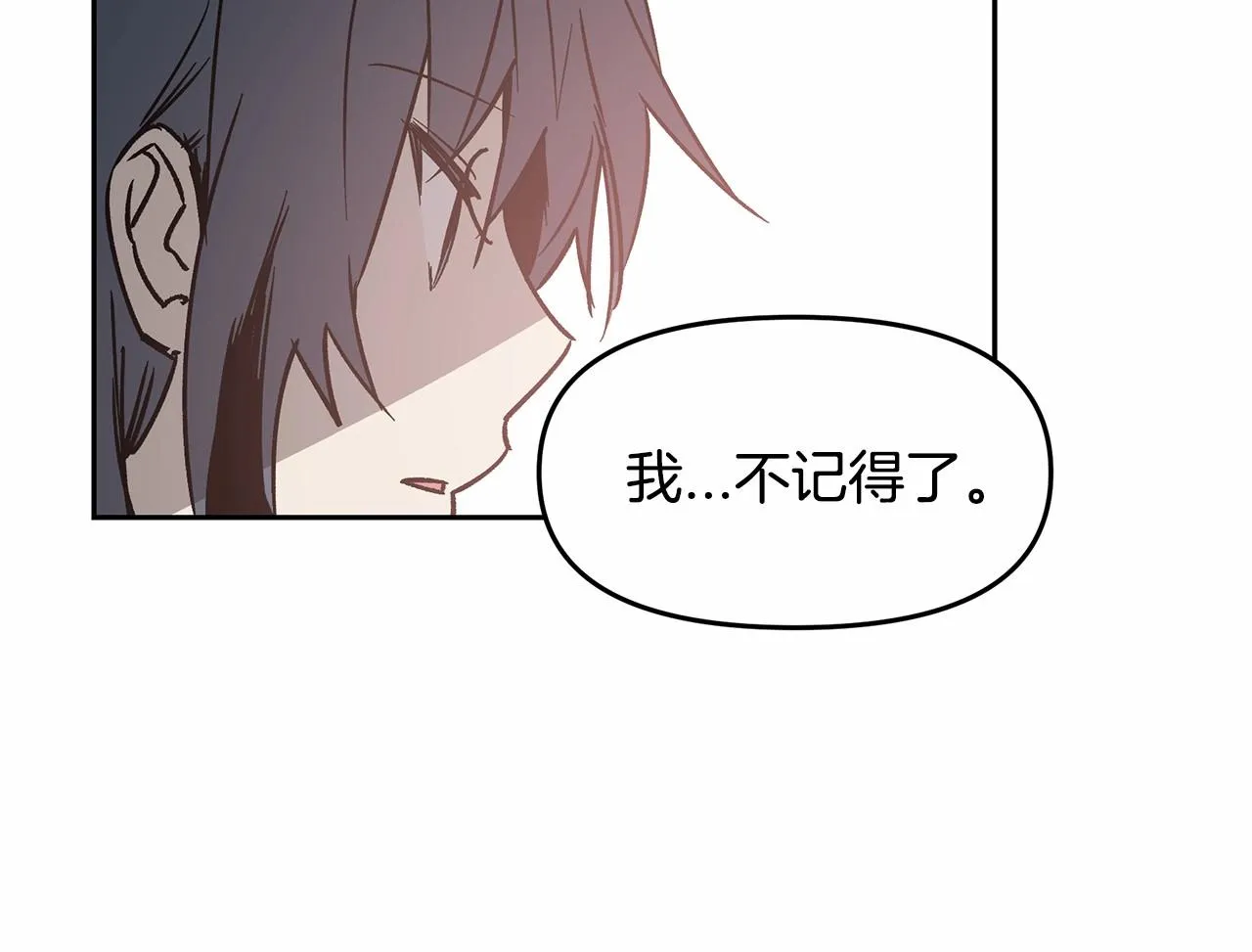 第76话尾声 第18页