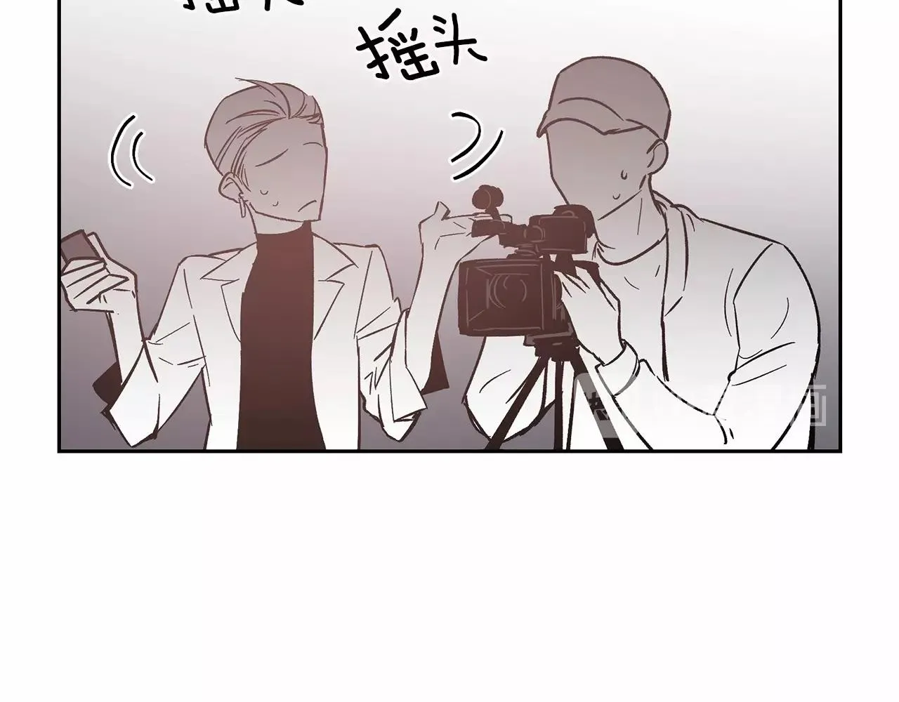 第76话尾声 第24页