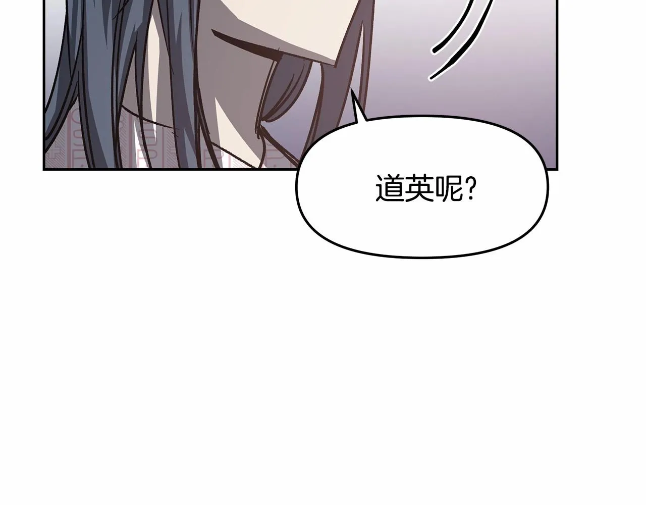 第76话尾声 第26页