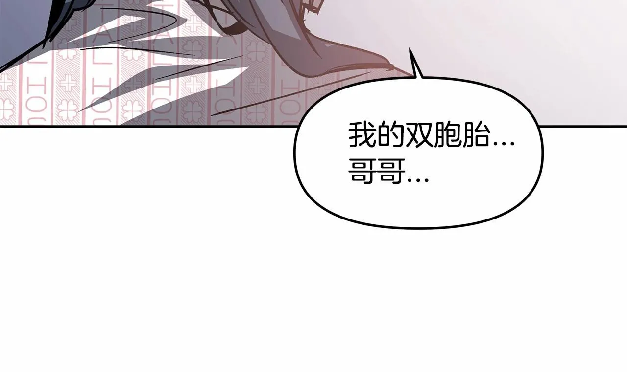第76话尾声 第28页