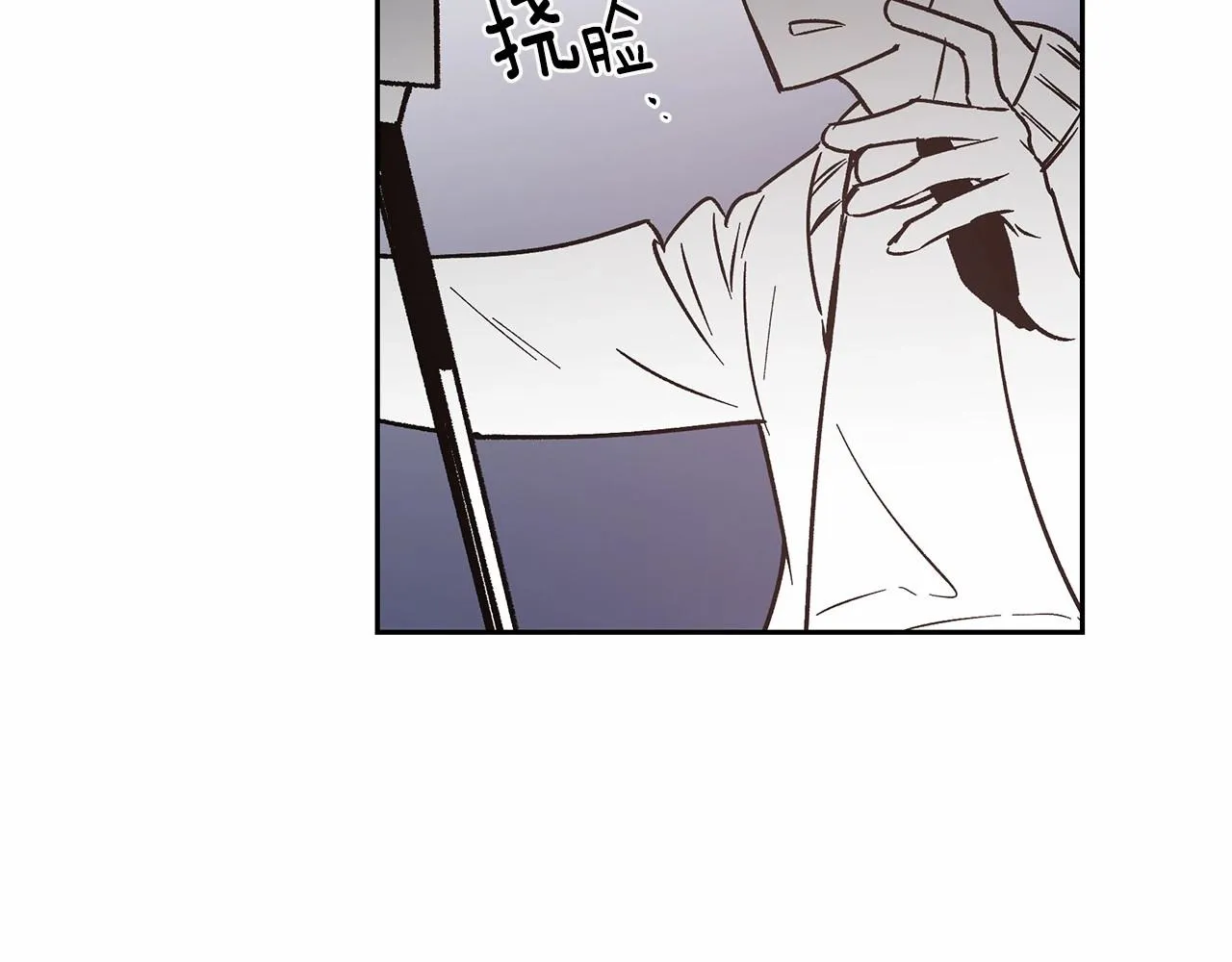 第76话尾声 第30页