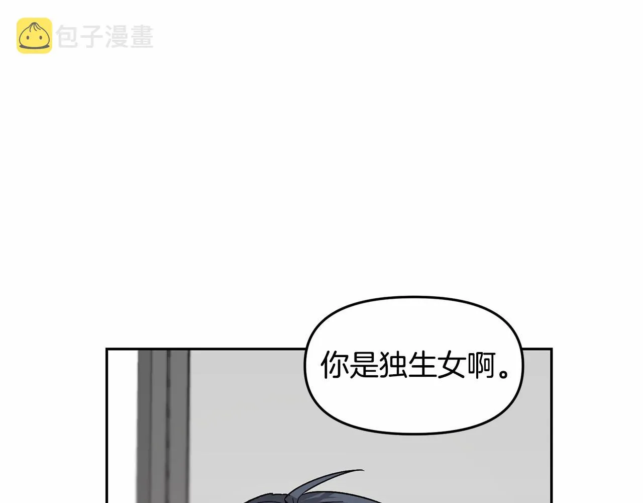 第76话尾声 第31页