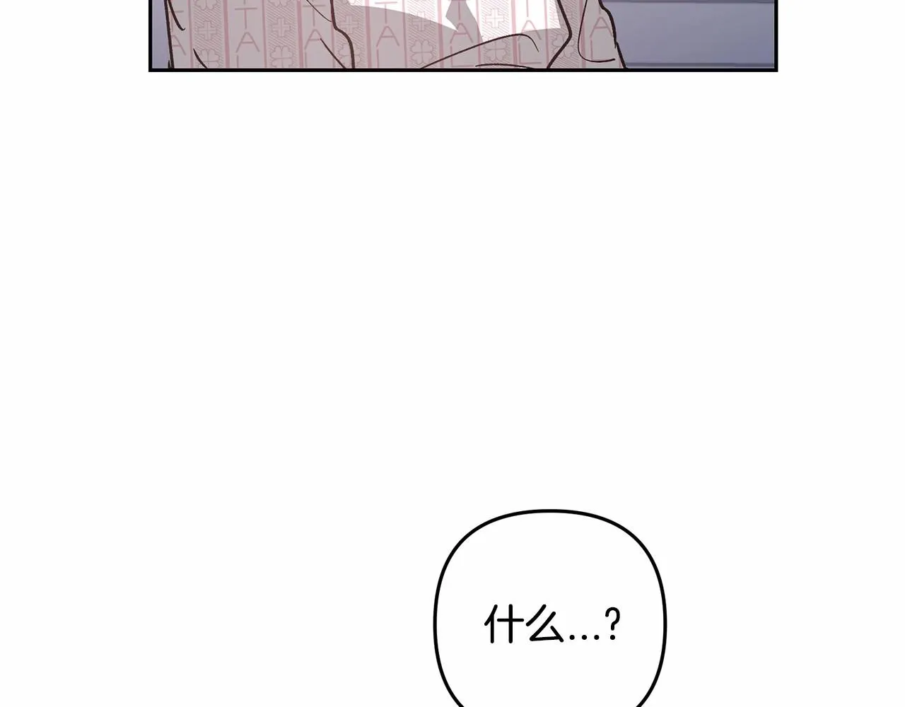 第76话尾声 第33页