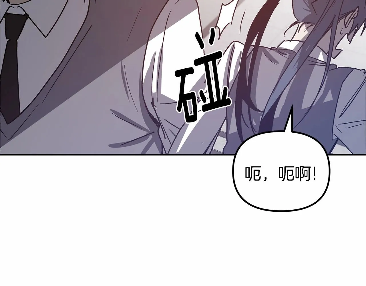 第76话尾声 第46页