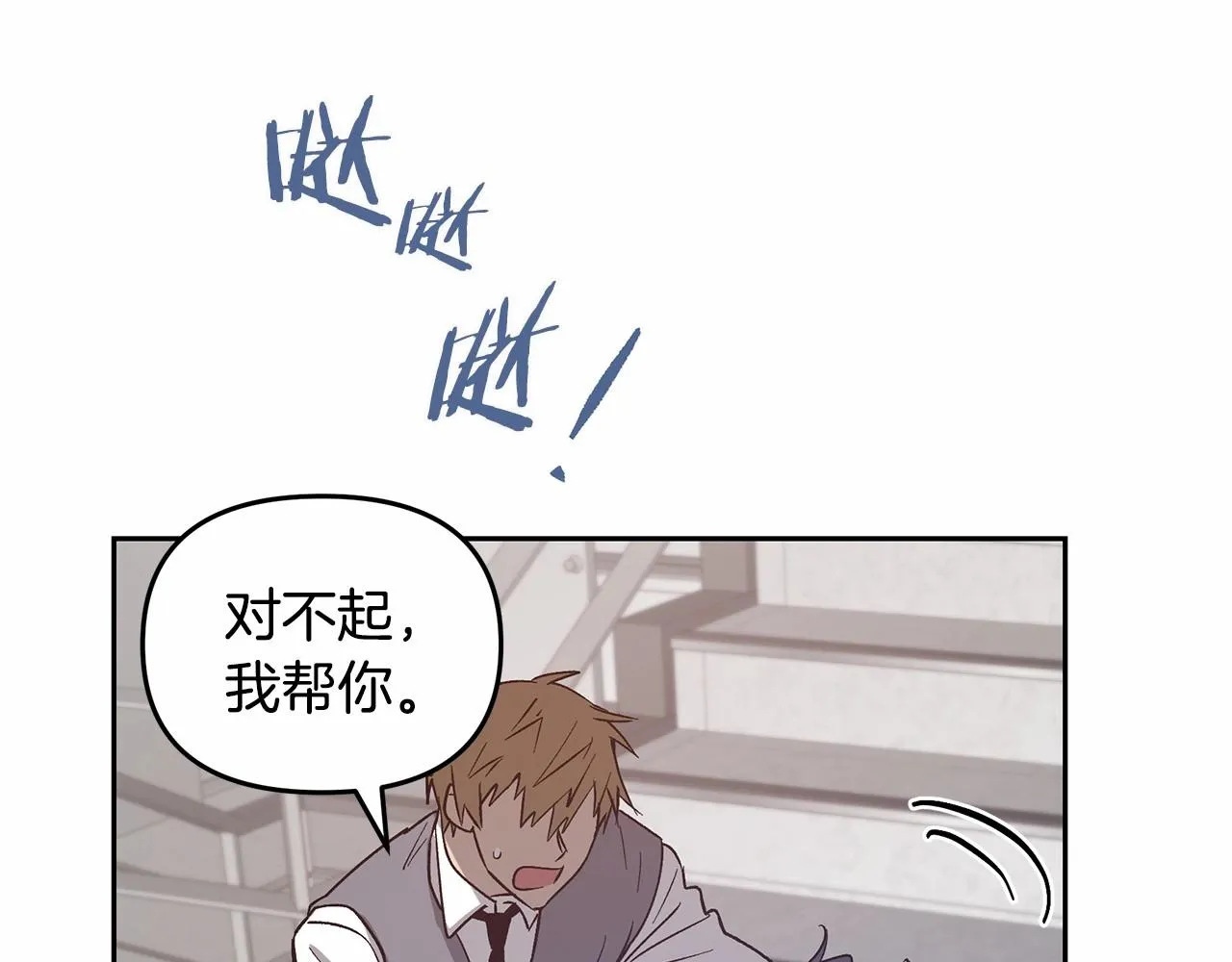 第76话尾声 第50页