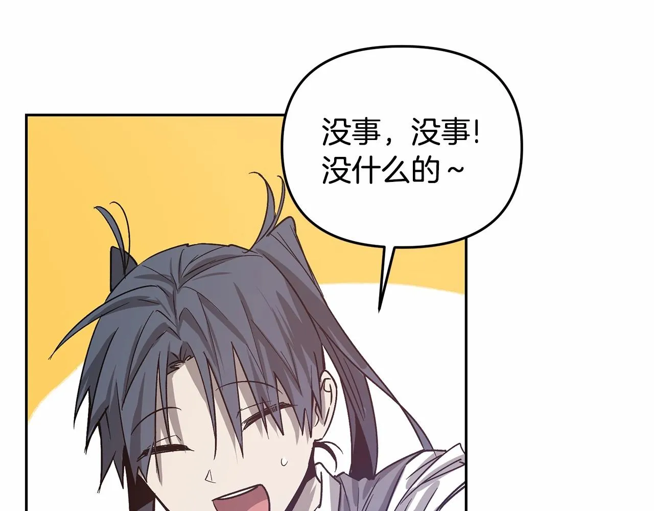 第76话尾声 第52页