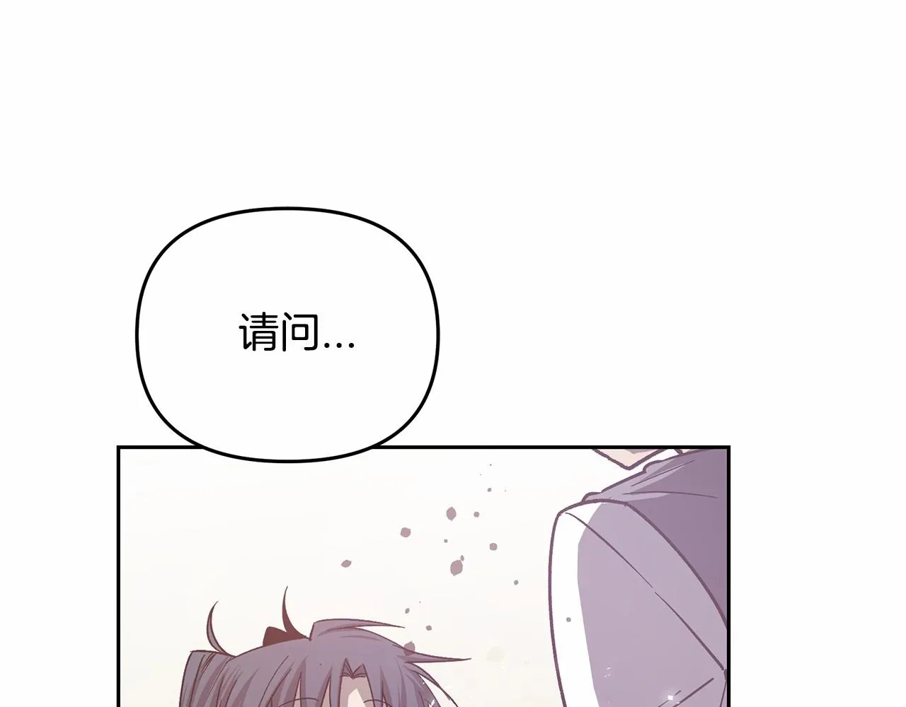 第76话尾声 第58页
