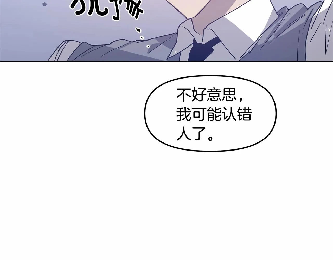 第76话尾声 第63页