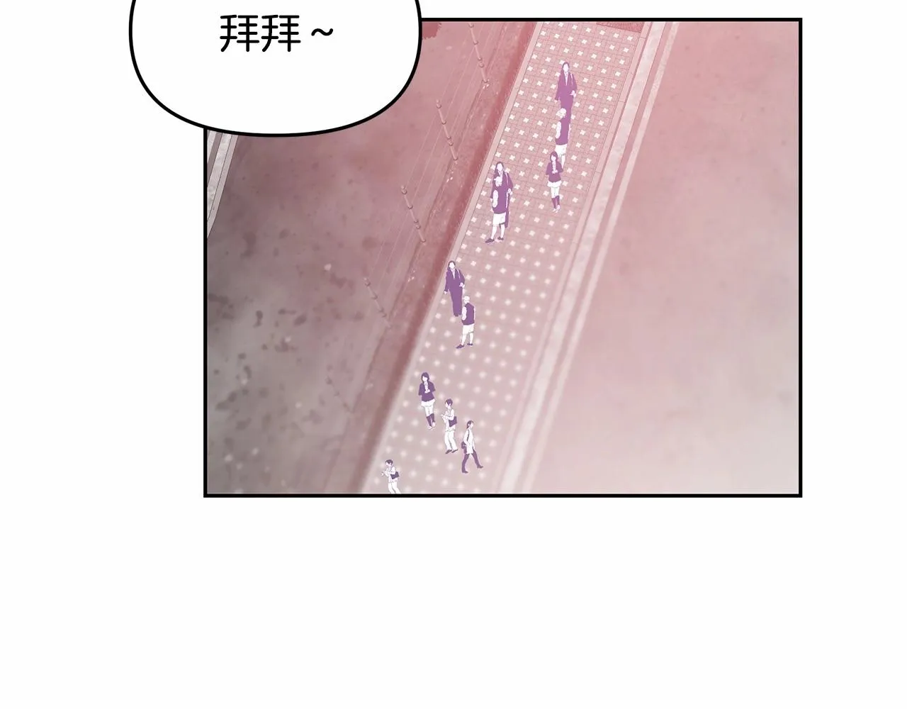 第76话尾声 第74页