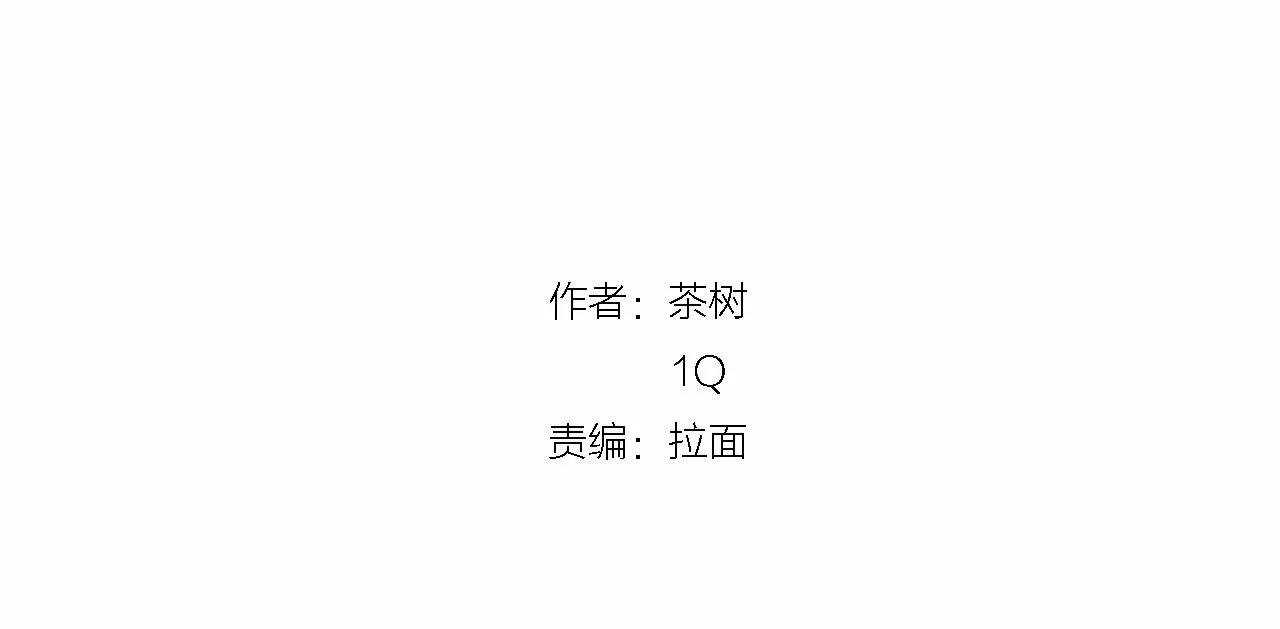 第76话尾声 第78页