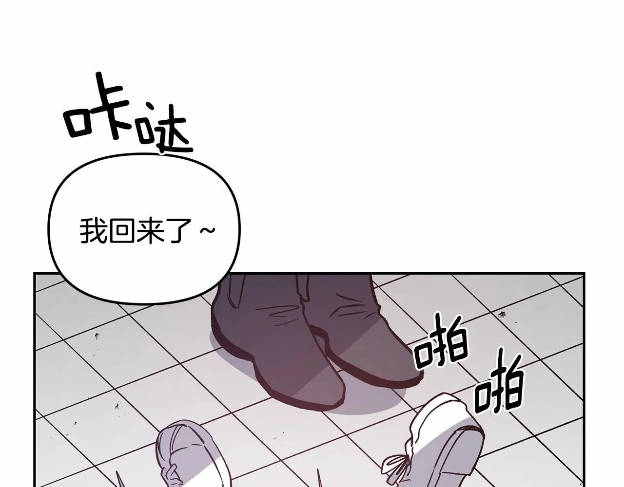 第76话尾声 第79页