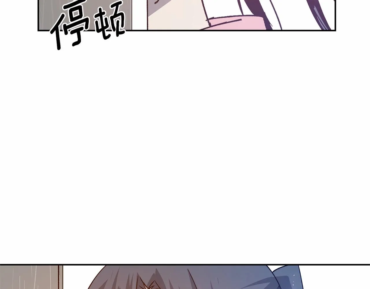 第76话尾声 第103页