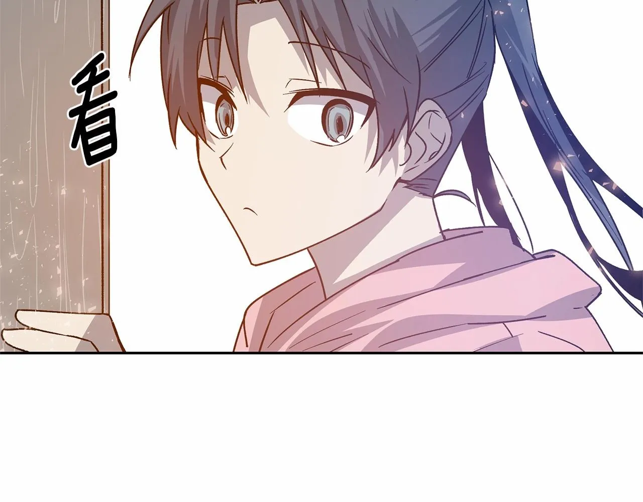 第76话尾声 第104页