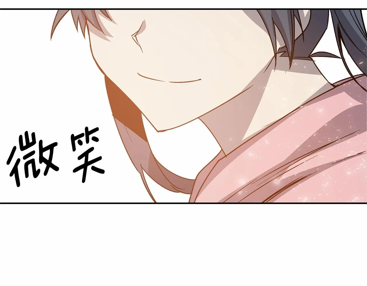 第76话尾声 第107页