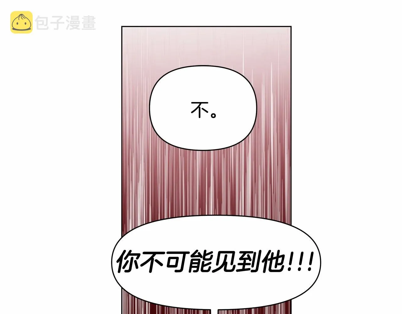 第75话记忆 第1页