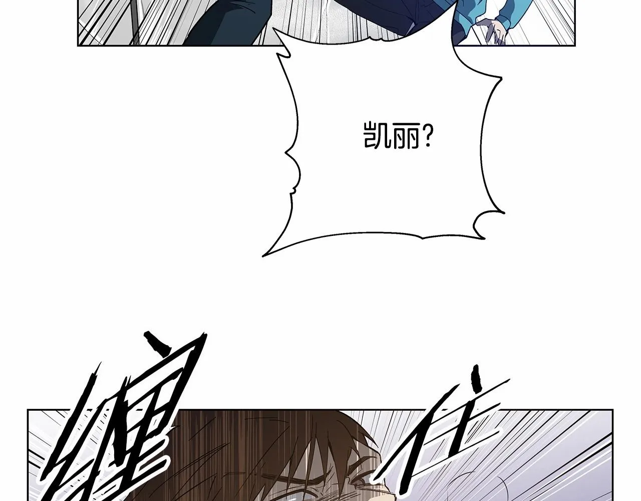 第75话记忆 第4页