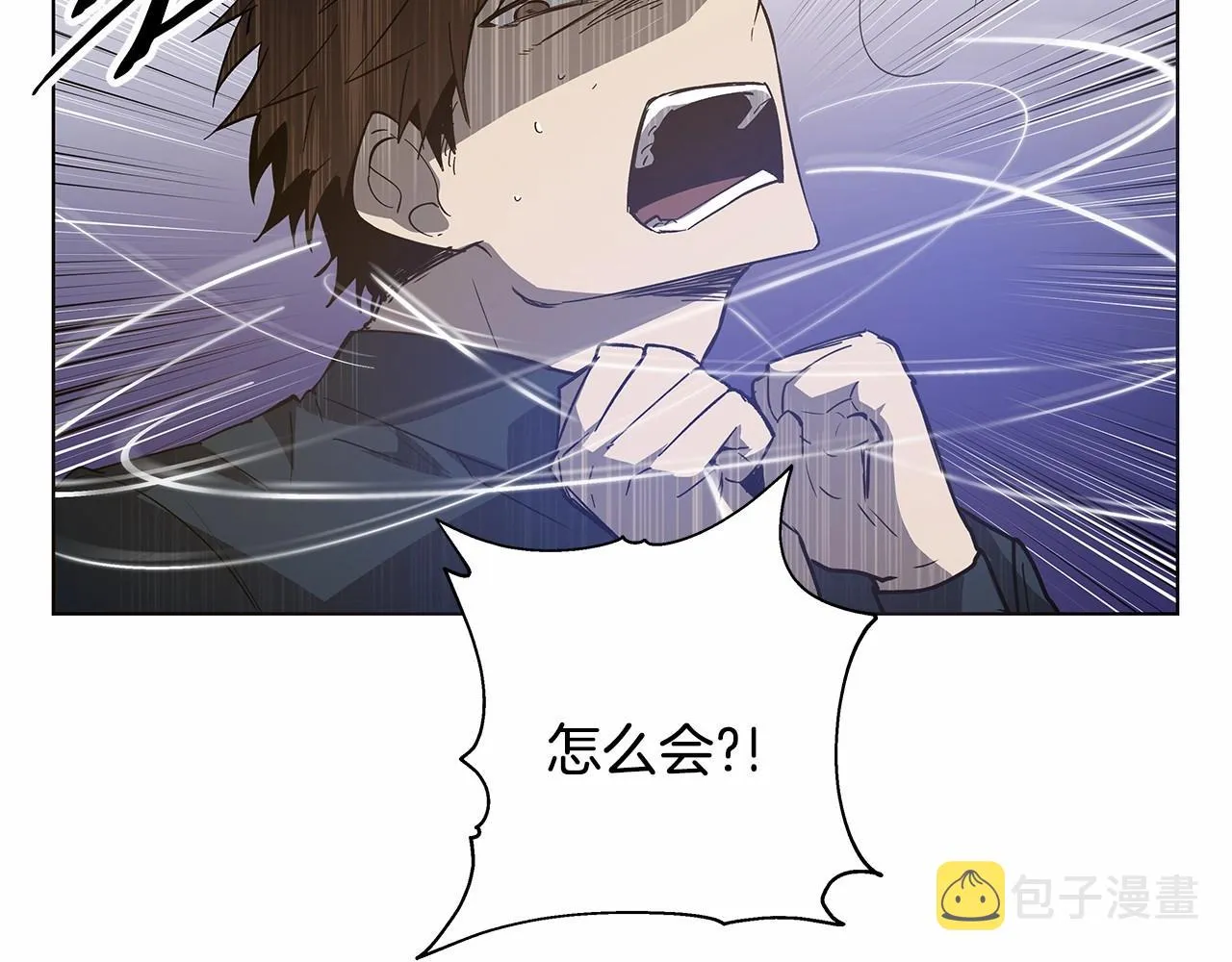 第75话记忆 第5页