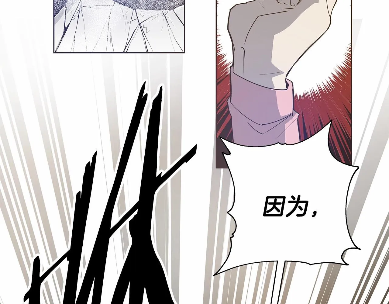 第75话记忆 第7页
