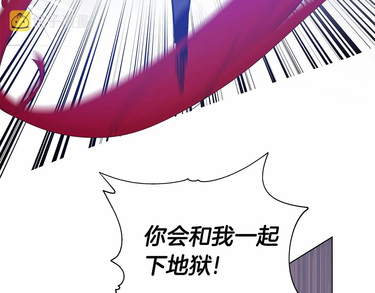 第75话记忆 第10页
