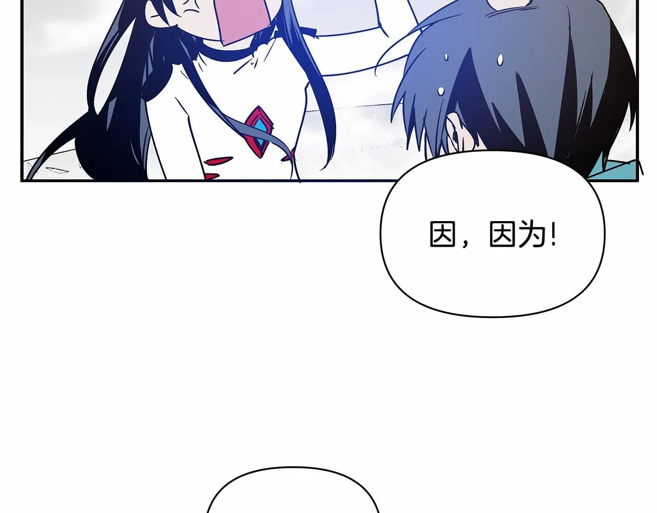 第75话记忆 第27页
