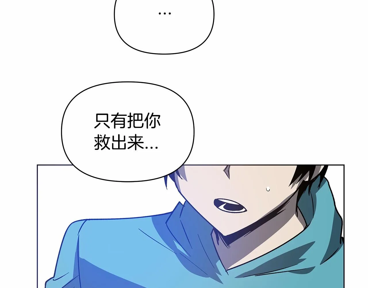 第75话记忆 第28页