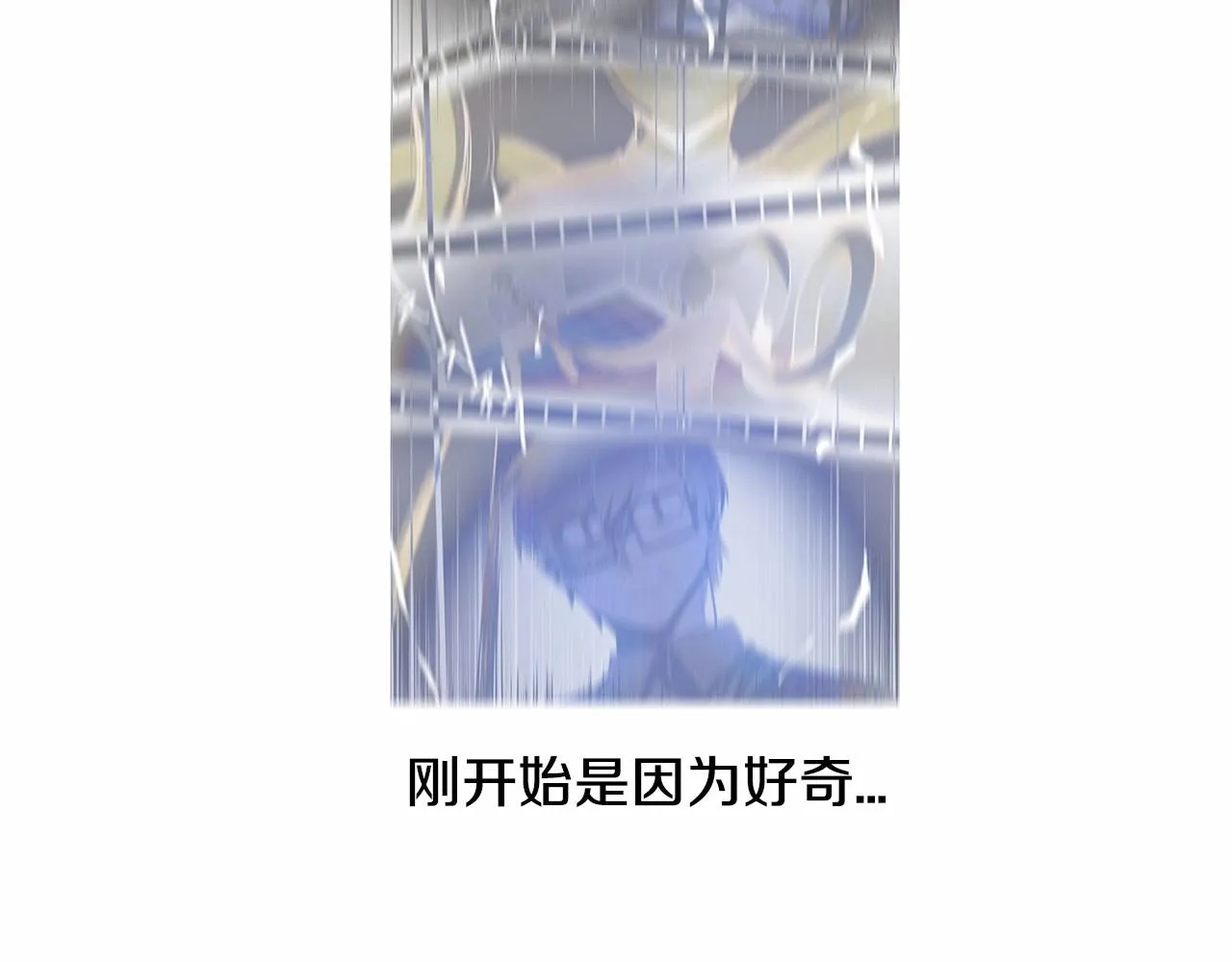 第75话记忆 第30页